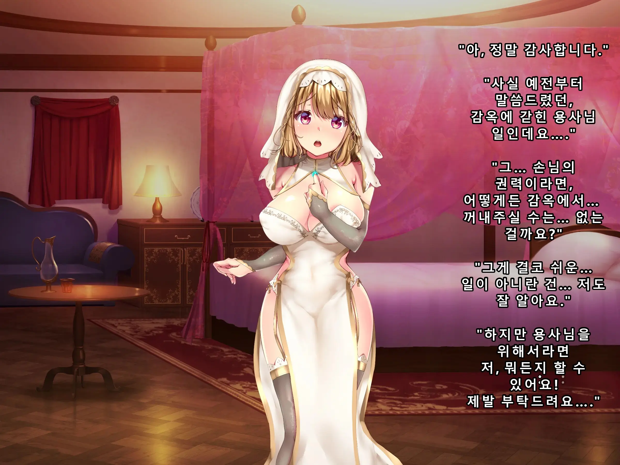 Kuzu Kenja After Caren No Nikki Seishokusha Choukyou Kiroku | 『쓰레기 현자 AFTER 카렌의 일기